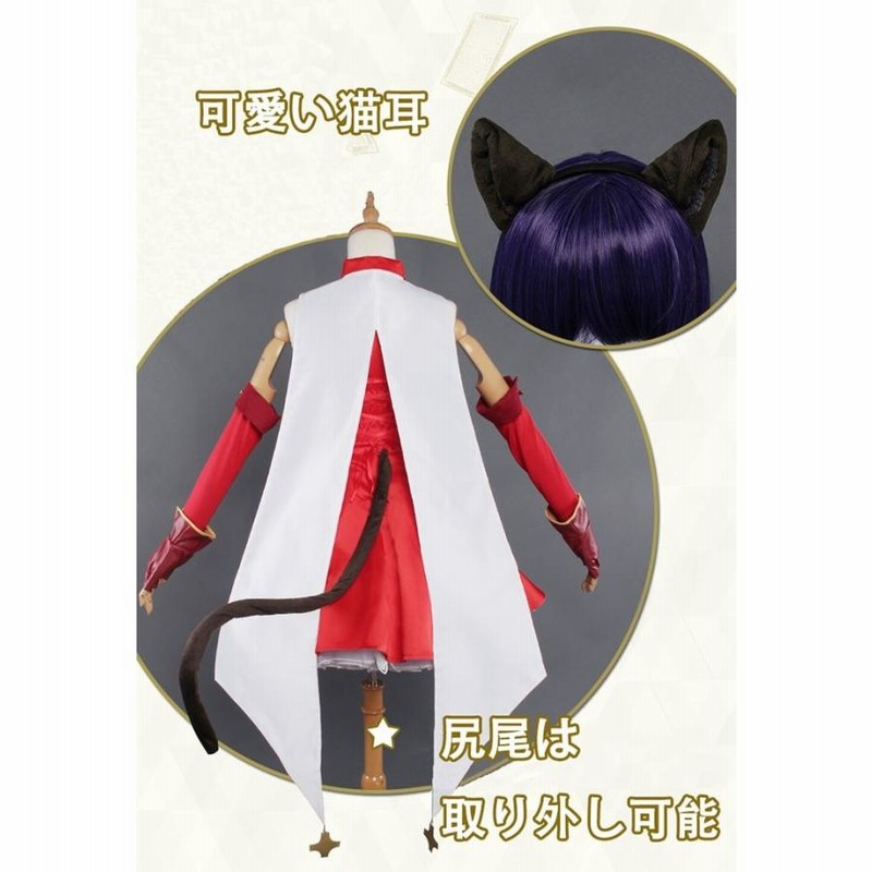 Fate/Grand Order FGO フェイト・グランドオーダー 遠坂 凛 とおさか りん 魔法少女 凛 「Fate/hollow  ataraxia」 コスプレ衣装 | LINEブランドカタログ