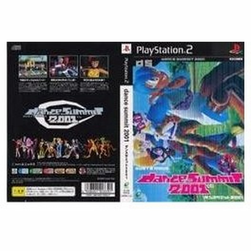 メール便ok 中古 Ps2 ダンスサミット01 バスト ア ムーブ 通販 Lineポイント最大0 5 Get Lineショッピング