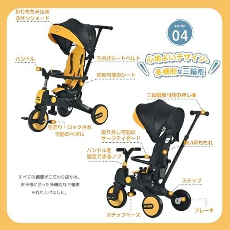 BTM 子供用三輪車 折りたたみ 三輪車 カバー ベビーカー 手押し棒付き