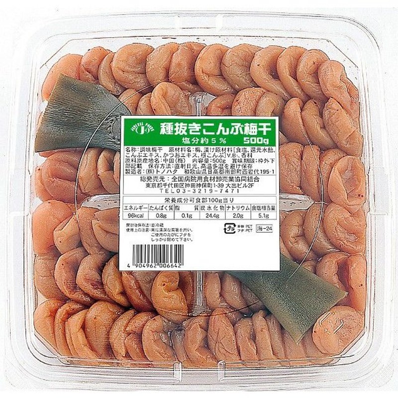 株式会社トノハタ 種抜きかつお梅干500g × 16 【JAPITALFOODS】-