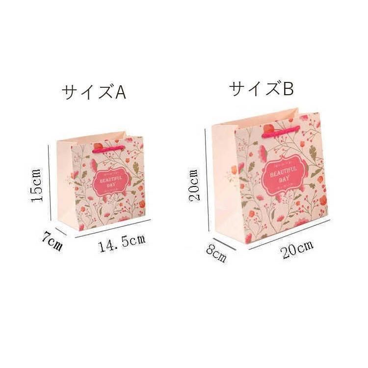 紙袋 3枚セット ペーパーバッグ ミニサイズ 手提げ袋 袋 かわいい 可愛い 英字 草花 花