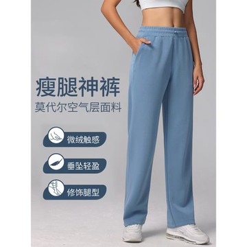 運動休閑褲女直筒褲寬松顯瘦高腰修身透氣速干褲通勤外穿長褲