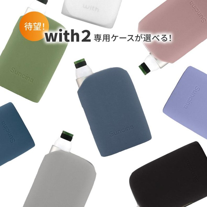 ploom tech+ with ケース ploom tech+ with2 ケース ploom tech+