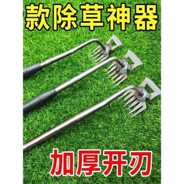新款錳鋼拔草神器耙子除草工具園藝農用手握兩用懶人拔草器挖野菜