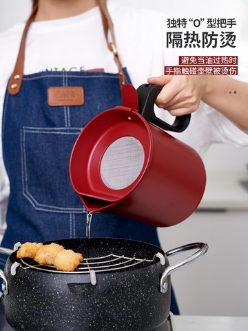 漏油杯過濾油壺神器油渣壺儲油罐熱瀝油廚房家用304不銹鋼帶濾網