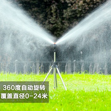 【免運/可開票】園藝水管 澆花機 澆花水壺 噴壺 花園灌溉噴頭自動旋轉灑水器360度噴水噴淋園林綠化草坪澆灌神旬