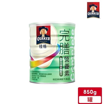 桂格 完膳全新均衡配方(850g/罐)【超取最多4罐】｜官方直營