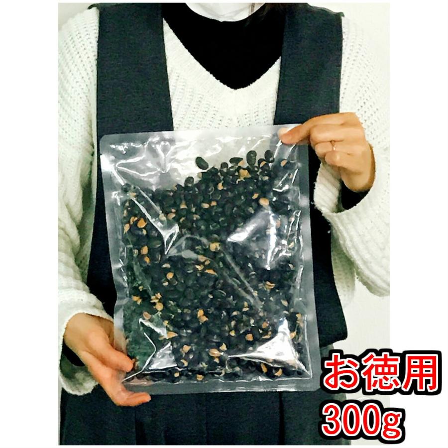 丹波黒 いり黒豆300g お徳用 メール便 送料無料 丹波黒 煎り黒豆　(300g) 黒豆ご飯 くろまめ 黒豆茶 にもなる 丹波黒 煎り黒豆 大粒 たんば 大豆イソフラボン