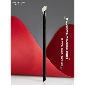 魅卡秀鼻影刷斜頭細節提亮刷陰影修容暈染一支裝羊毛化妝刷子K36