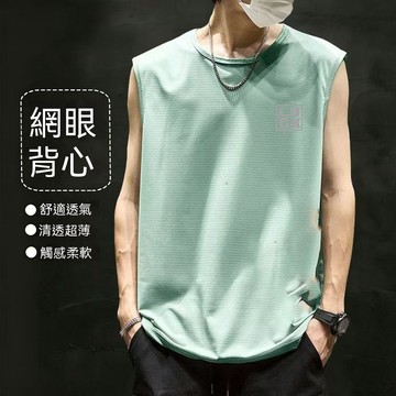 台灣出貨 圓領背心 男 M-8XL 網眼 大尺寸 無袖上衣 寬鬆 透氣 排汗 夏季 外穿 男裝 休閒 冰絲運動上衣 DI