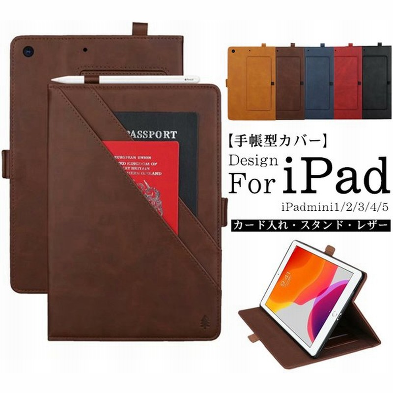 アイパッド ミニ ケース Ipadmini5 レザー Ipad Mini4 カバー Ipad ミニ 3 手帳型 Ipad Mini 2 Pencil収納 Ipad Mini 1 Mini2 Mini3 カード入れ スタンド Tpu 通販 Lineポイント最大0 5 Get Lineショッピング