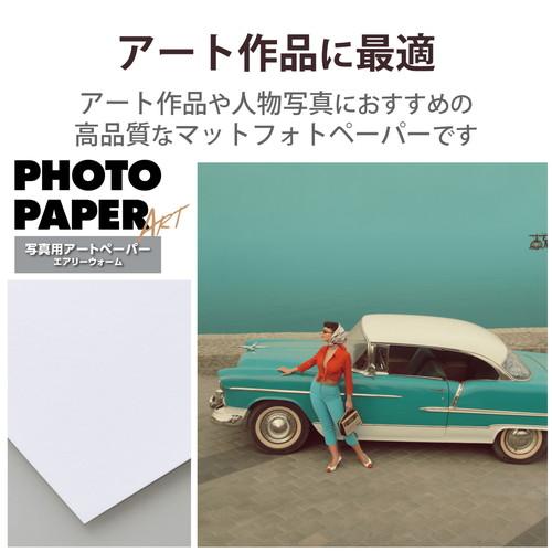 EJK-AWH30 ELECOM プリンター用紙 写真用紙 ハガキ 30枚 マット 写真用アートペーパー 特厚手 エアリーウォーム ホワイト