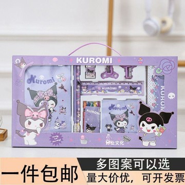 文具禮盒 兒童禮物 六一獎品文具套裝禮盒幼兒園兒童禮品批發生日禮物小學生學習用品
