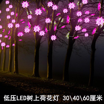 樹燈荷花燈樹燈蓮花燈樹木裝飾燈樹木裝飾景觀燈七彩樹燈園林景觀1入