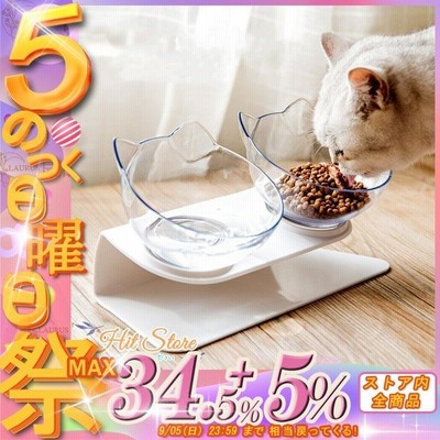 猫用食器 食べやすい 犬用食器 犬 猫 食器 高さ 食器台 皿 犬用 フードボウル おしゃれ フードスタンド フードボウルスタンド 傾斜付き/猫耳フードスタンド