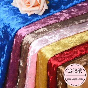 金鑽絨布料鑽石絨加厚彈力絲絨服裝麵料包沙髮抱枕桌布軟包
