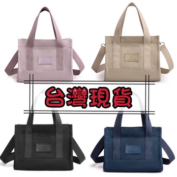 《歐爸小舖》🇹🇼台灣現貨🇹🇼爆款日系無印風實用尼龍托特包 手提包 斜背小包 女生包包 斜肩包 自帶卡位 手提袋 托特包