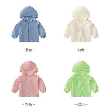 夏季薄款兒童防曬衣寶寶上衣童裝小童夏裝衣服男童外套【聚物優品】