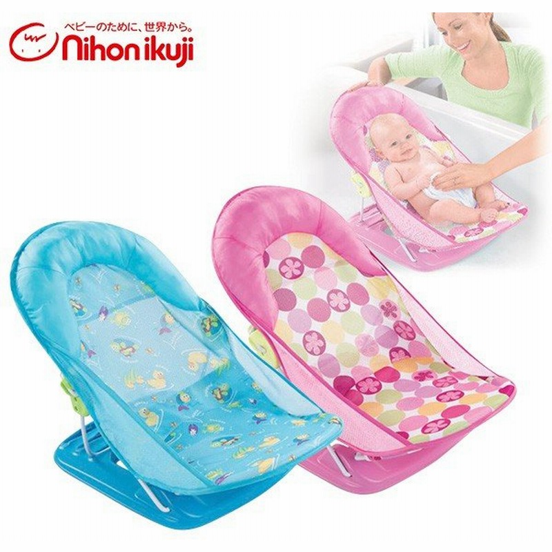 ソフトバスチェア 新生児から11kgまで Ni ni バスチェア バスチェアー ベビー 赤ちゃん 風呂 浴室 椅子 イス おふろ用品 通販 Lineポイント最大0 5 Get Lineショッピング