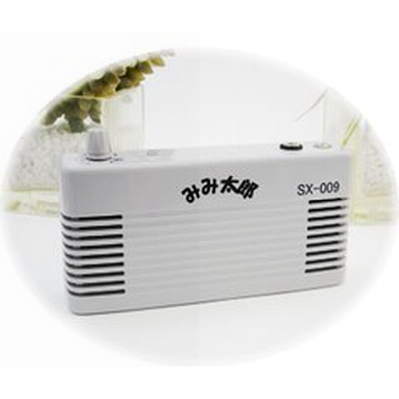 保障 新品未使用 シマダ製作所 集音器 みみ太郎 sx-009 ハンディ型 遠