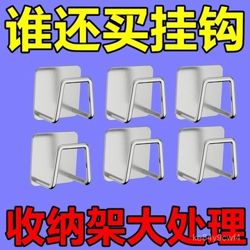 ⚡臺灣爆品⚡不銹鋼海綿瀝水架水槽蓋收納鋼絲球鍋蓋收納架免打孔百潔布置物架 7M3B