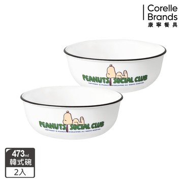 兩入組【美國康寧 CORELLE】SNOOPY 75周年紀念款473ml韓式湯碗