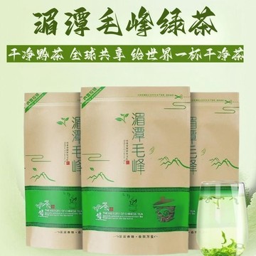 茶叶 绿茶 云雾茶 【店鋪熱銷】貴州湄潭綠茶新茶2024茶葉毛峰散裝高山云霧濃香型特級口糧