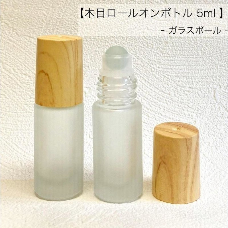 アトマイザー 10ml 木目調 ダークブラウンロールオンタイプ ガラス 木製蓋