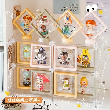 【台灣現貨】盲盒收納盒 公仔展示盒 公仔收納盒 泡泡瑪特 扭蛋盒玩收納 吧唧收納 萌粒收納盒 防塵盒 防潮防塵 防氧化盒