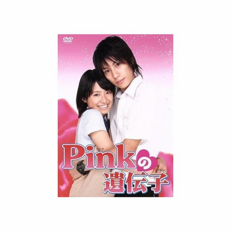 ｐｉｎｋの遺伝子 近野成美 中土居宏宜 柏木貴代 坂本真 通販 Lineポイント最大0 5 Get Lineショッピング