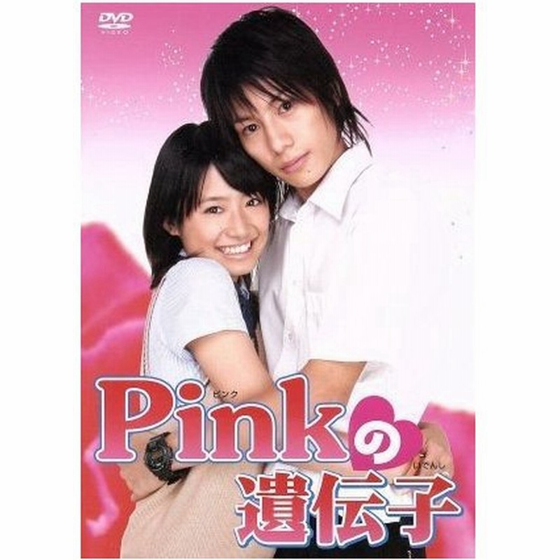 ｐｉｎｋの遺伝子 近野成美 中土居宏宜 柏木貴代 坂本真 通販 Lineポイント最大0 5 Get Lineショッピング