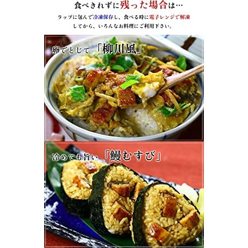 国産うなぎ蒲焼き（無頭 背開き真空包装）180g前後 蒲焼きのタレ＆山椒、食べ方の説明書付き ギフト