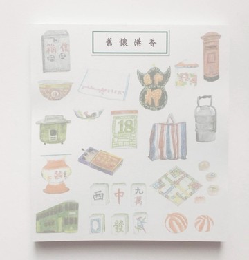 香港系列－香港懷舊便條紙
