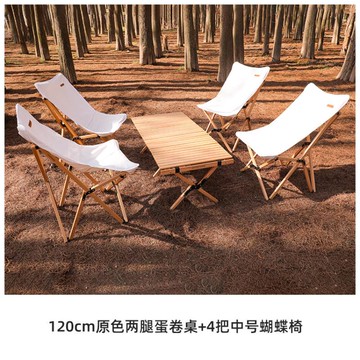 戶外折疊桌蛋卷桌旅行便攜式自駕游露營燒烤野餐桌車載折疊桌椅 99購物節