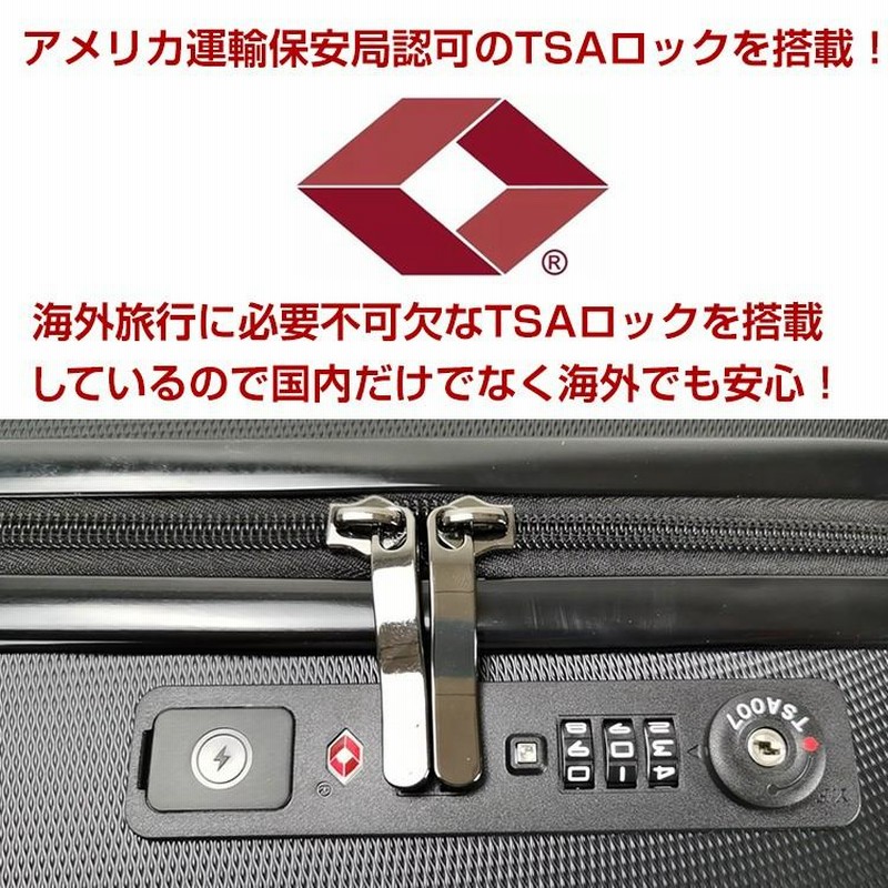 スーツケース Sサイズ キャリーケース フロントオープン USB