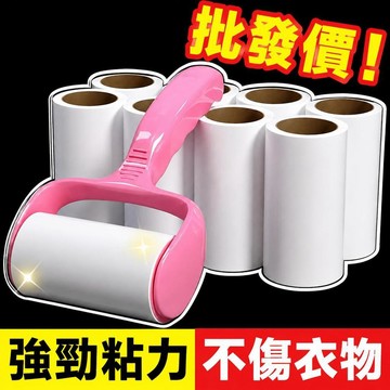 黏毛滾輪 除塵滾筒 捲毛器 黏毛滾筒 衣物刷毛器 可撕式免洗粘毛器 寵物黏毛 可替換芯 黏地板 黏灰塵 黏頭髮