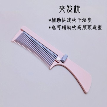 💐免運💐臺灣有貨💐可開票💐懶人吹髮神器快速吹乾頭髮速幹宿舍女生輔助吹乾頭髮