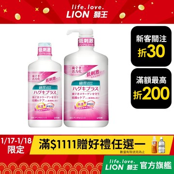日本獅王LION 細潔適齦佳漱口水 450ml/900ml 多入組│台灣獅王官方旗艦店