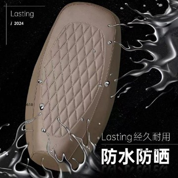 臺灣出貨 適用於新款輕騎鈴木UY125/UU/ue125防水摩托車坐墊套防曬皮質座套改裝