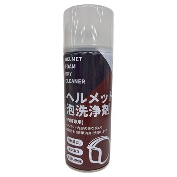CLH 安全帽泡泡清潔慕斯  450ml  1組