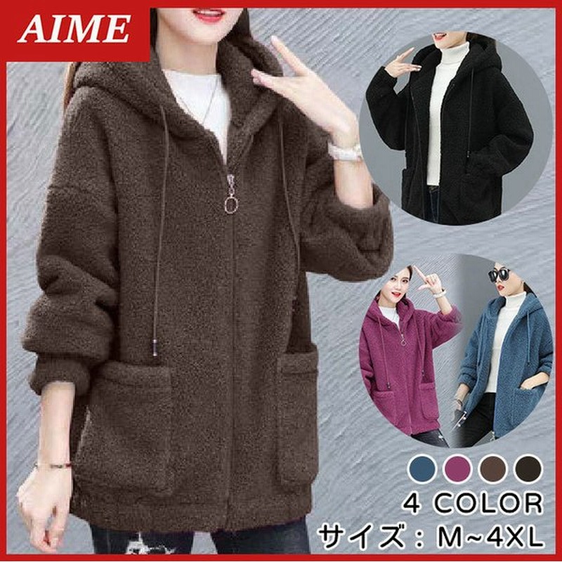 フリースジャケット レディース アウター ボアブルゾン フード付き ボアジャケット フリースパーカー もこもこ ジップアップ ボアパーカー 通販 Lineポイント最大0 5 Get Lineショッピング