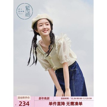 紫涵泡泡袖針織小衫拼接秋季女圓領鏤空罩衫森系花朵上衣休閑時尚