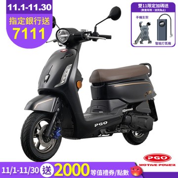 PGO Spring 125 ABS+TCS 機車 Keyless智能無線鑰匙 2025全新車(春天)
