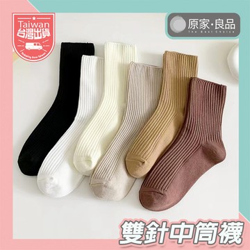 【台灣現貨🌹】堆堆襪 中筒襪 學生襪 長襪 素色襪子 中筒襪女 日系襪子 韓系襪子 女生中筒襪 女襪 INS襪子 襪子