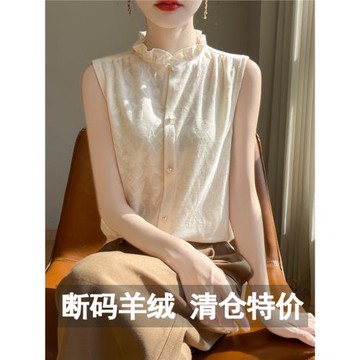 國風無袖羊絨打底衫背心女2024秋裝新款薄款內搭羊毛針織上衣小衫