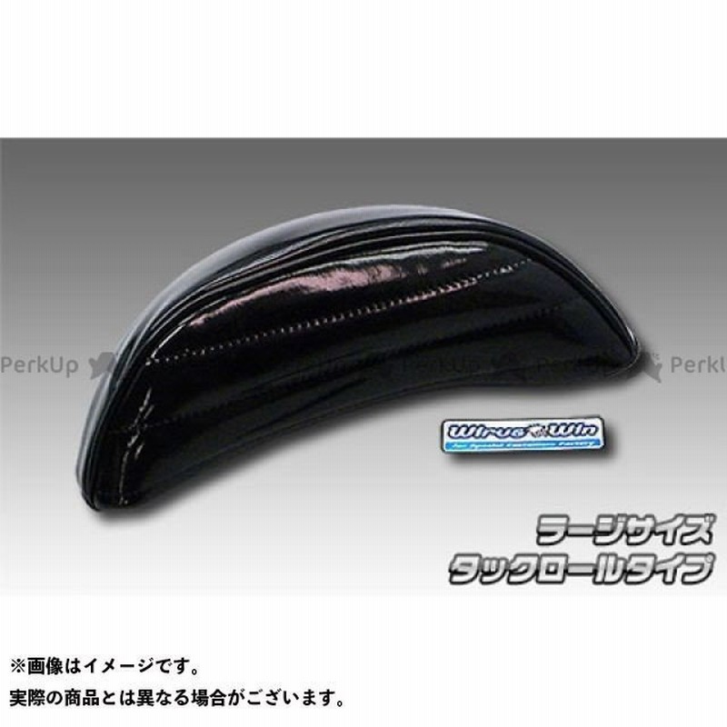 正規品】ウイルズウィン 汎用 WirusWin製バックレスト用 エナメルバックレストカバー サイズ：ラージサイズ用 タイプ：タックロールタイプ W…  通販 LINEポイント最大0.5%GET | LINEショッピング