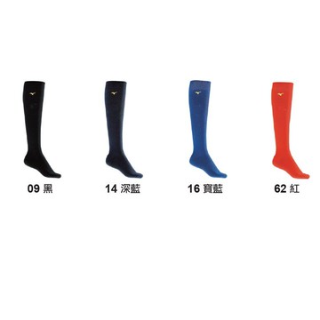 美津濃 MIZUNO 棒壘球襪 長統 成人款 少年款 12TX8U0009 12TX8U00