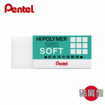 飛龍 Pentel 超黏屑橡皮擦 ZES-05 小【APP滿額下單4%點數(單一帳號最高1000點)】7/31止