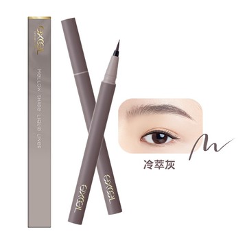 EXCEL 魅光絕色眼線液04冷萃灰