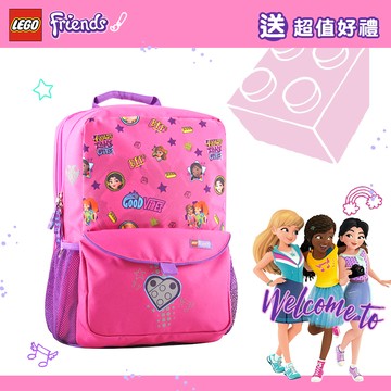 《特惠》LEGO丹麥樂高護脊書包Belight-女孩好朋友 20105-1915
